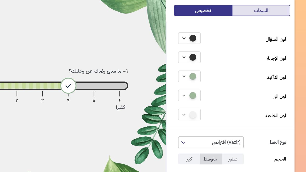 marketing-screen-shot