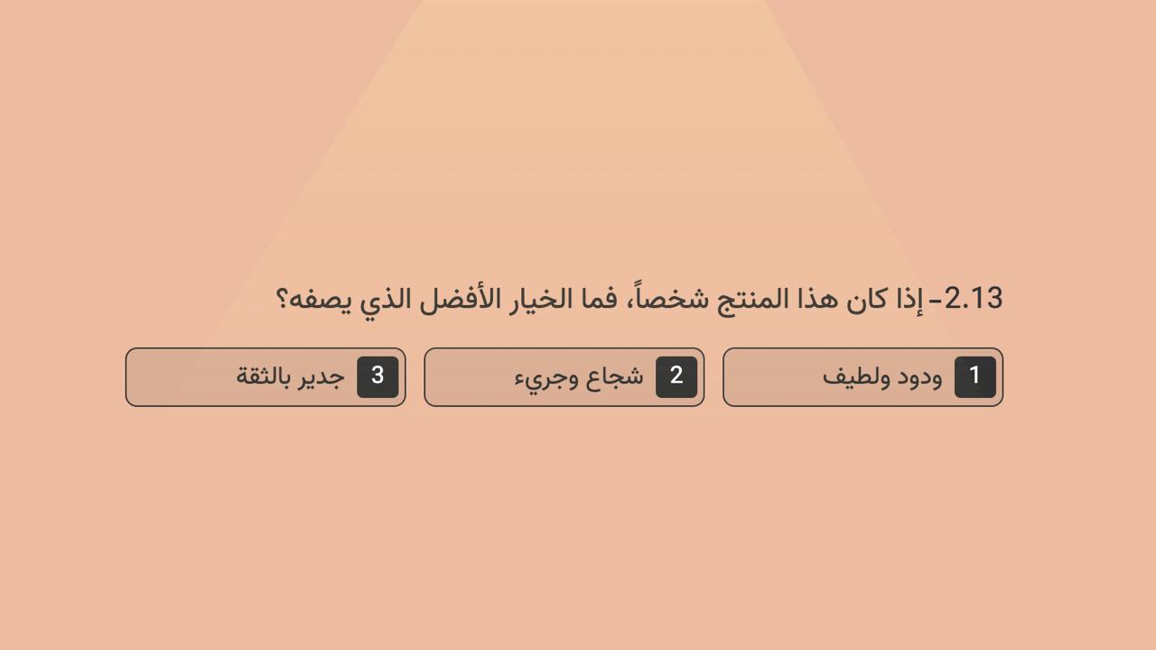 marketing-screen-shot