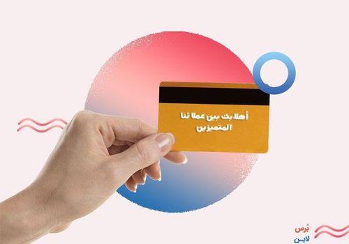 إنشاء نادي العملاء: من الاستراتيجية إلى التنفيذ والتحليل