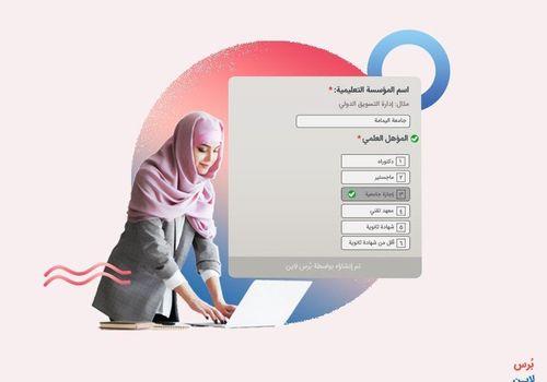 تحديث بُرس لاين: مشاهدة صفحة الإجابات والتحقق من النتائج أسهل من أي وقت مضى!