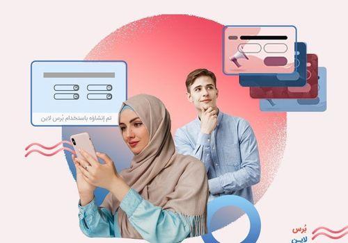 الدليل الشامل إلى تصميم استبيان فعال، لمن يؤمن بجمع البيانات!
