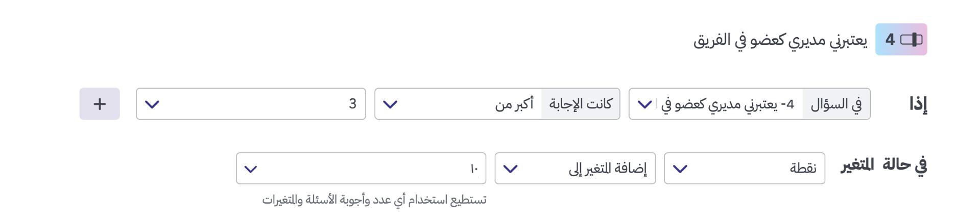 calculation