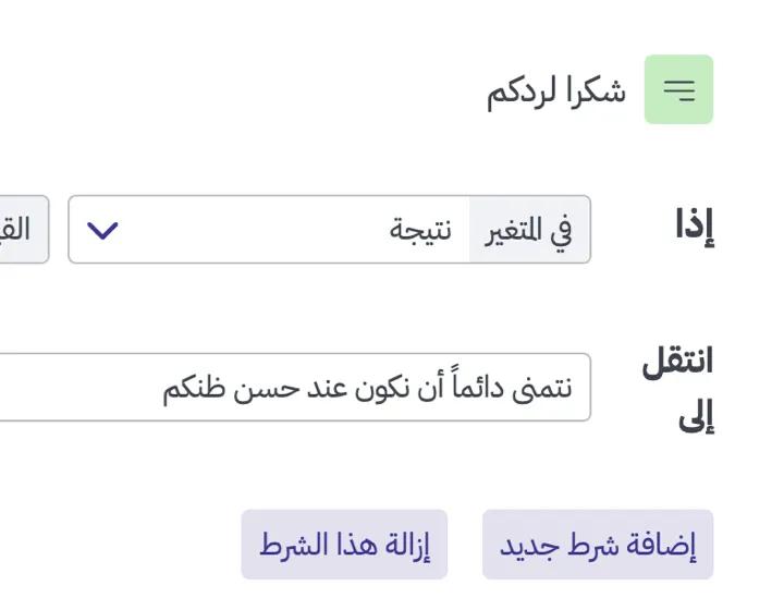 logic