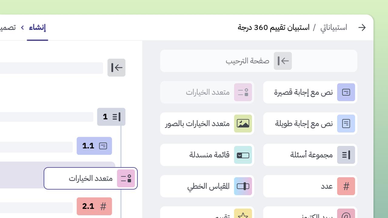 form-online