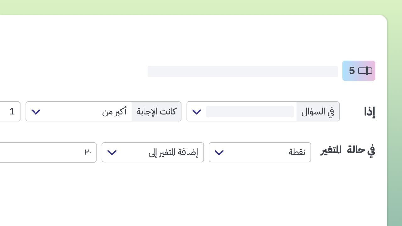 form-online