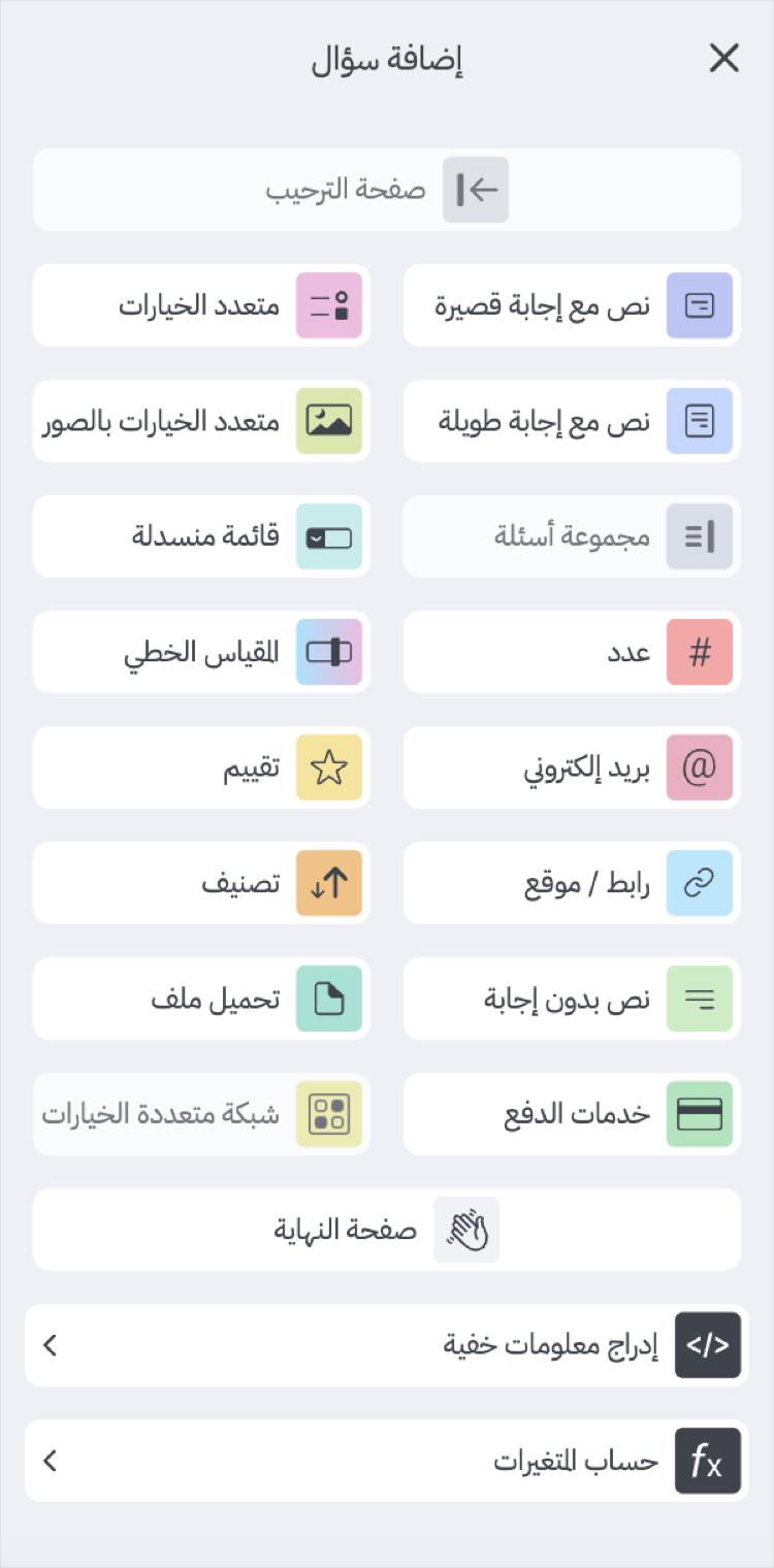 product-screen-shot
