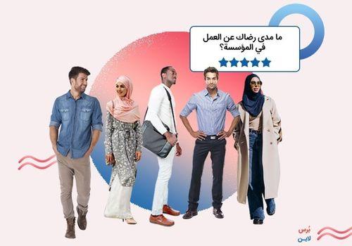 سبعة من استبيانات الموارد البشرية الضرورية التي يحتاجها كل متخصص