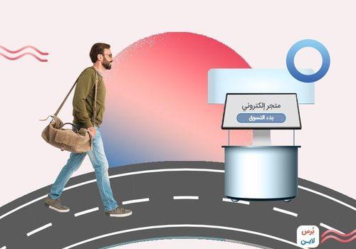 الدليل الشامل إلى رسم خريطة رحلة العميل + أدوات وبعض الأمثلة