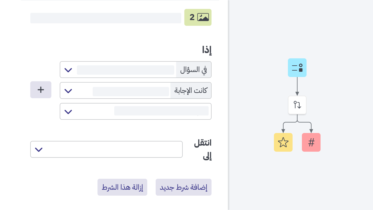 marketing-screen-shot